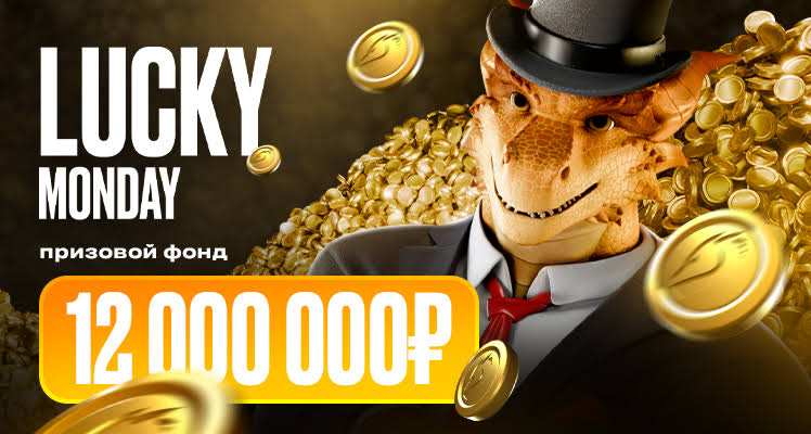 Обзор сайта казино Dragon Money Обзор сайта казино Dragon Money